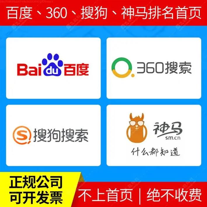 邢台千度网络科技是